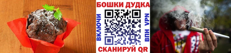 Canna-Cookies марихуана  Называевск 