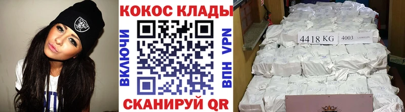 COCAIN Колумбийский  дарк нет наркотические препараты  Называевск  blacksprut ONION 