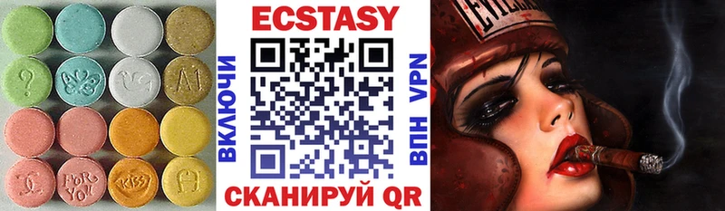 ЭКСТАЗИ MDMA  купить наркоту  OMG как войти  Называевск 