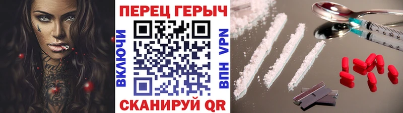 Героин герыч Называевск