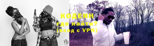 синтетический гашиш Лабытнанги