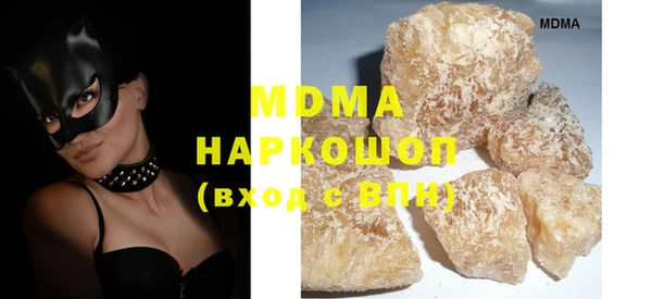 синтетический гашиш Лабытнанги