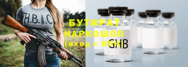 Альфа ПВП Лагань