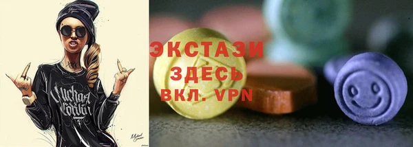 дистиллят марихуана Лиски
