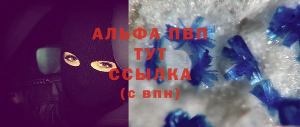 дистиллят марихуана Лиски