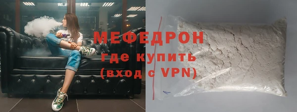 mdpv Красноперекопск