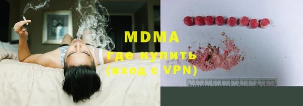 дистиллят марихуана Лиски