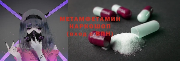 дистиллят марихуана Лиски