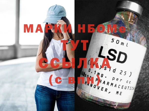 дистиллят марихуана Лиски