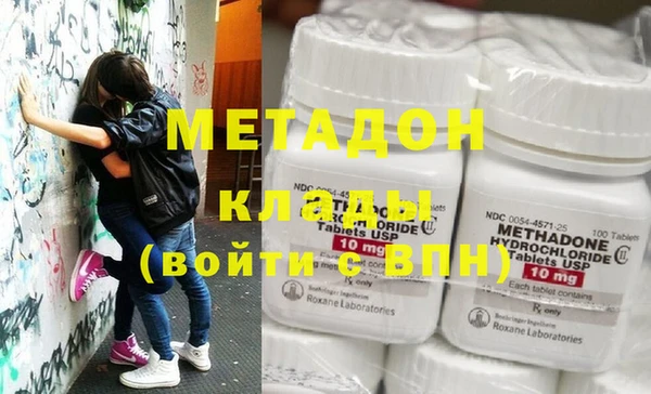 дистиллят марихуана Лиски