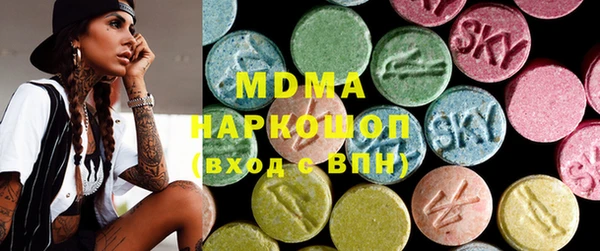 синтетический гашиш Лабытнанги