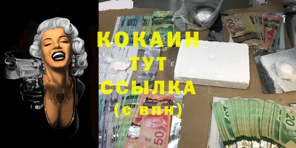MESCALINE Липки