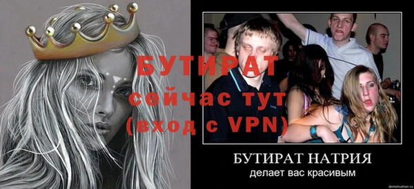 синтетический гашиш Лабытнанги