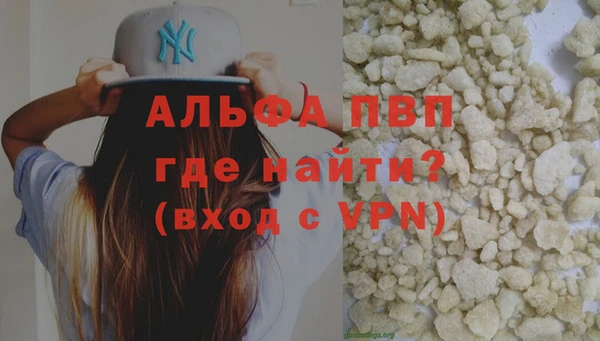 синтетический гашиш Лабытнанги