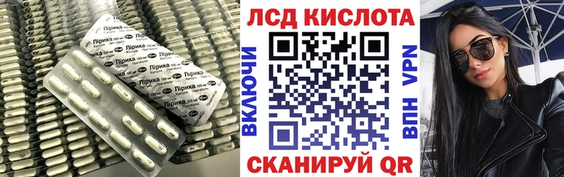 купить наркотики цена  Называевск  LSD-25 экстази ecstasy 