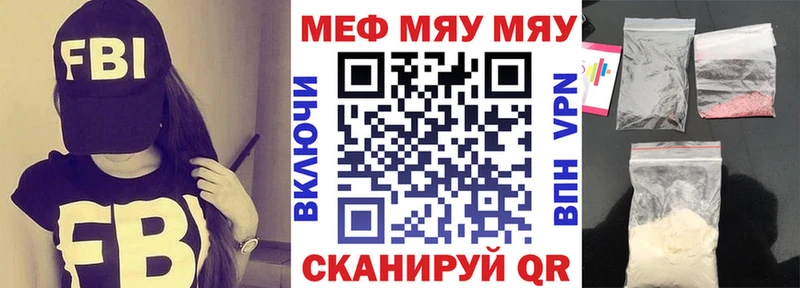 omg ССЫЛКА  Называевск  Меф 4 MMC  где купить  