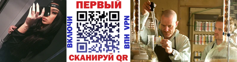 Метамфетамин пудра  наркота  Называевск 