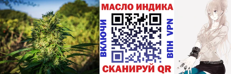 ТГК концентрат  Называевск 