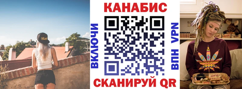 Марихуана AK-47  MEGA ССЫЛКА  Называевск  купить наркоту 