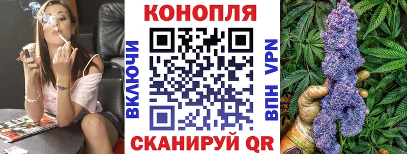 Марихуана Ganja Называевск